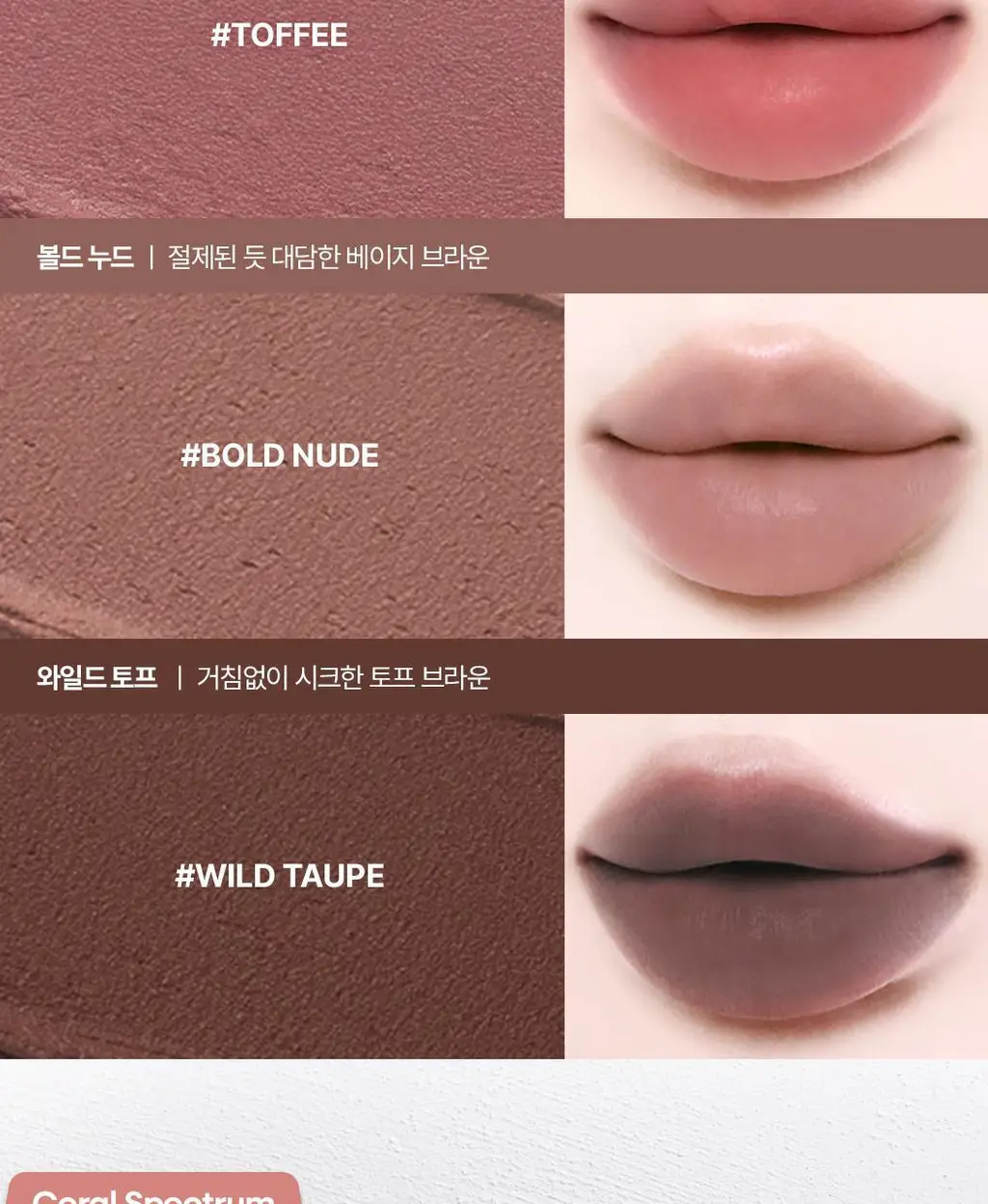 [립파우치 증정]웨이크메이크 소프트 블러링 밤 스틱 상세페이지 18
